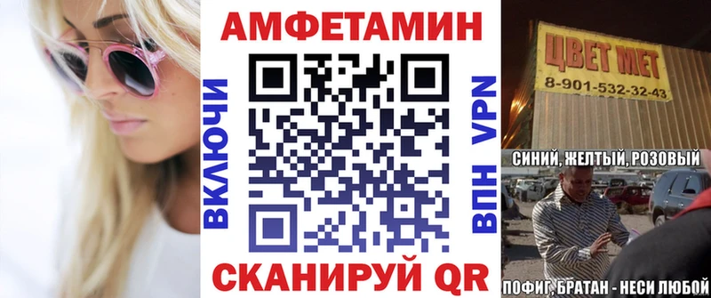 Amphetamine 97% Кингисепп