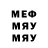 Меф VHQ Anatolii anato