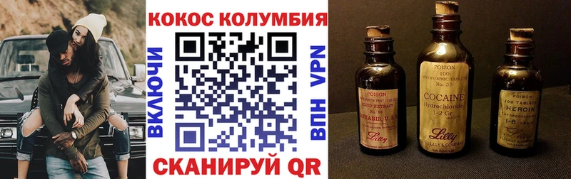 КОКАИН FishScale  кракен ONION  Кингисепп 