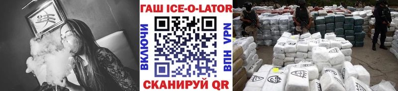 ГАШИШ hashish  Кингисепп 