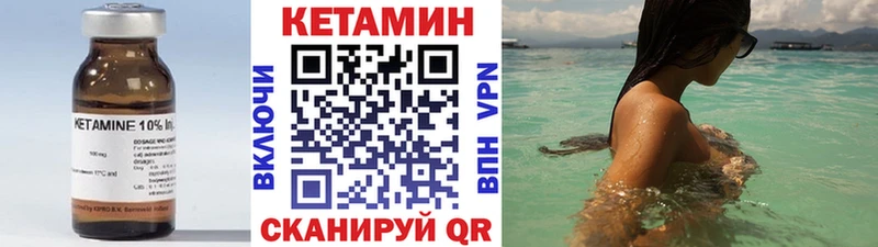 КЕТАМИН ketamine  где можно купить наркотик  Кингисепп 