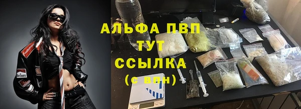 Альфа ПВП Абдулино