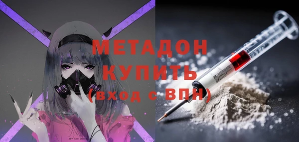 марки nbome Абаза