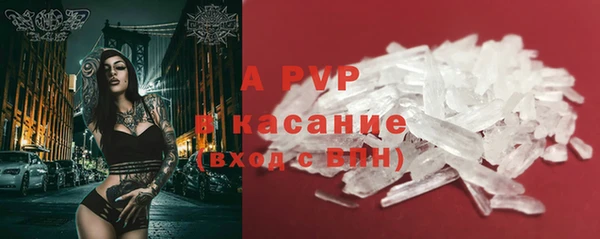 марки nbome Абаза