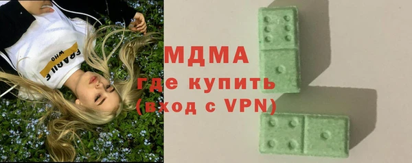Альфа ПВП Абдулино