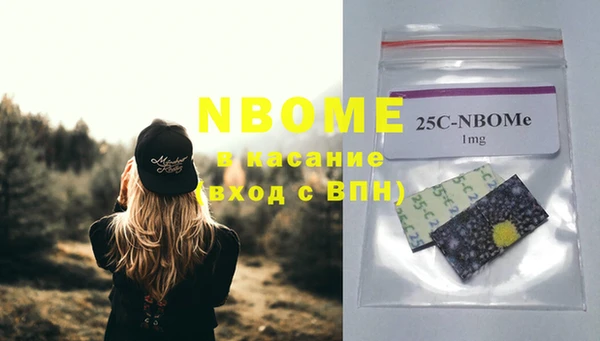 марки nbome Абаза