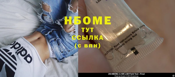марки nbome Абаза