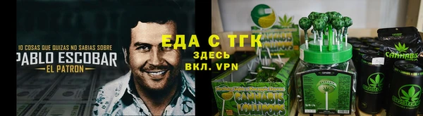 Альфа ПВП Абдулино