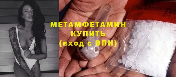 Альфа ПВП Абдулино