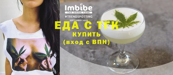 Альфа ПВП Абдулино