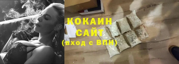 Альфа ПВП Абдулино