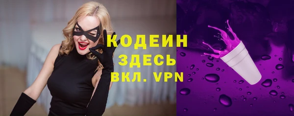 Альфа ПВП Абдулино