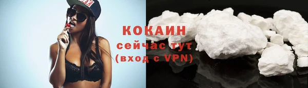 марки nbome Абаза