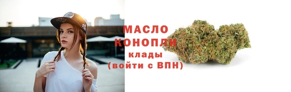 марки nbome Абаза