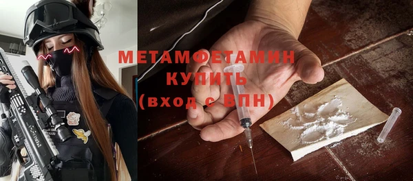 марки nbome Абаза