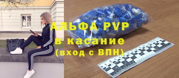 Альфа ПВП Абдулино