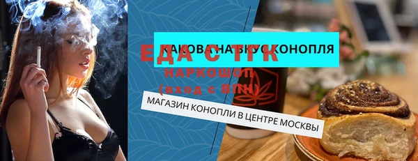 марки nbome Абаза