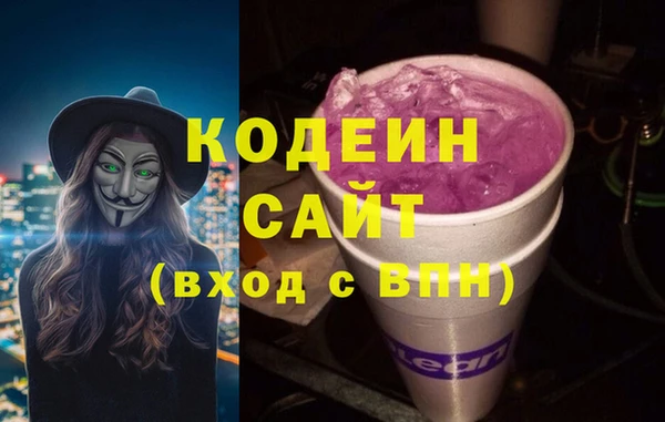 марки nbome Абаза