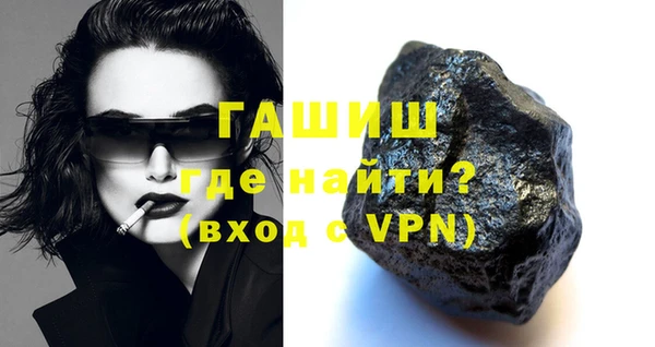 Альфа ПВП Абдулино
