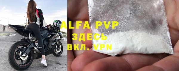 Альфа ПВП Абдулино