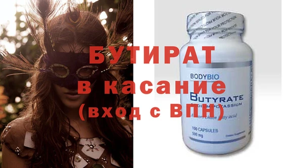синтетический гашиш Елабуга