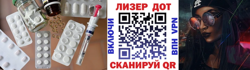 ЛСД экстази кислота  Кингисепп 