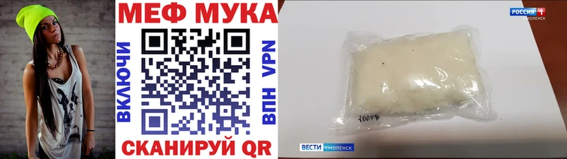 наркота  Кингисепп  МЕФ мяу мяу 